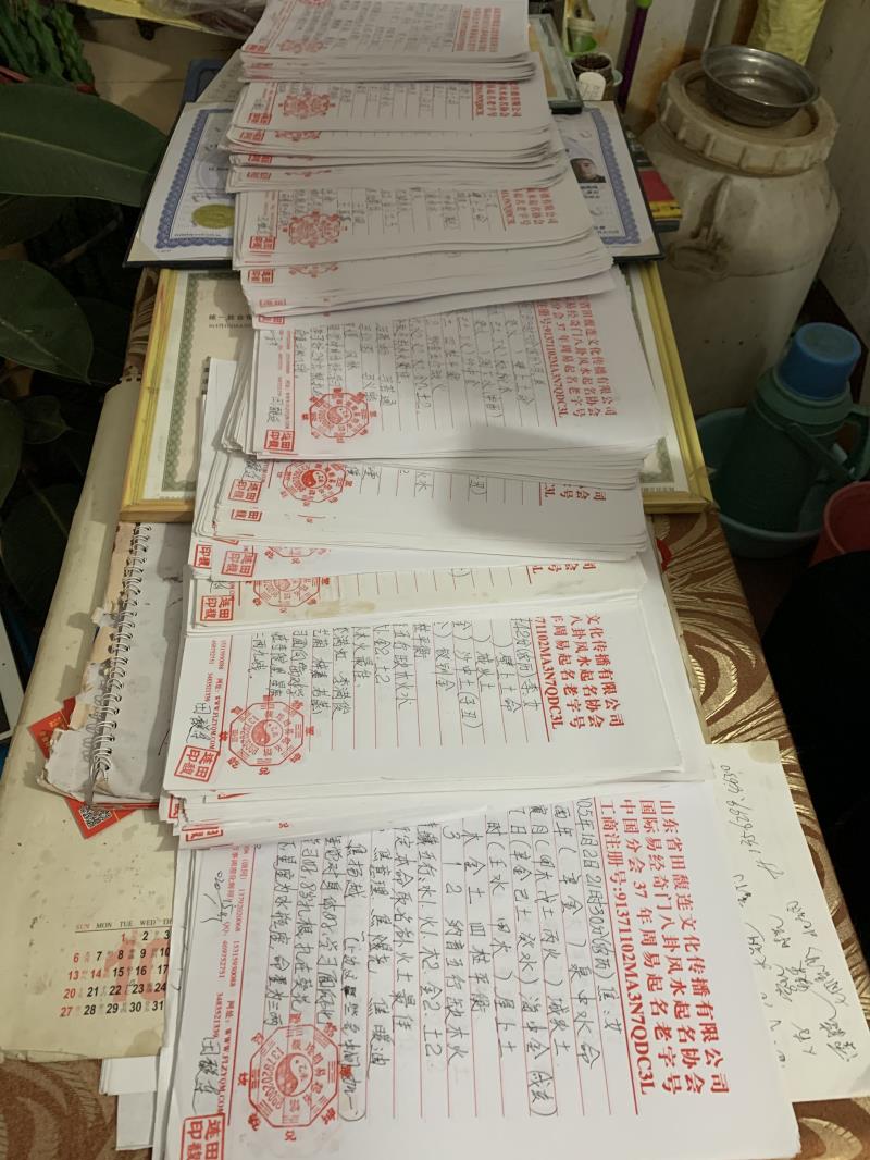 武夷山用案例说话 起名实力